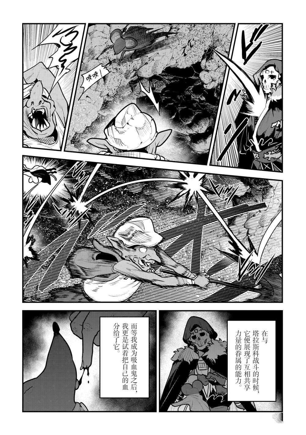 第37话 试看版