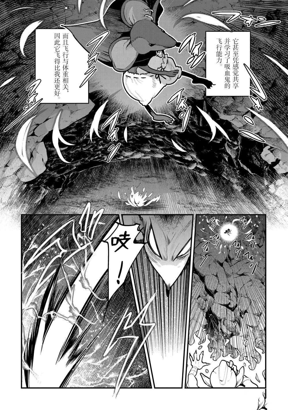 第37话 试看版