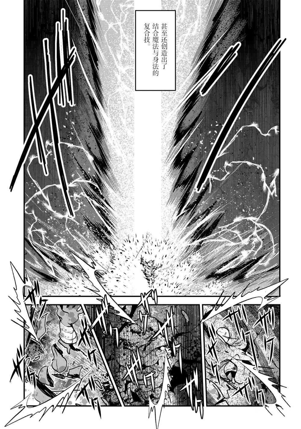 第37话 试看版