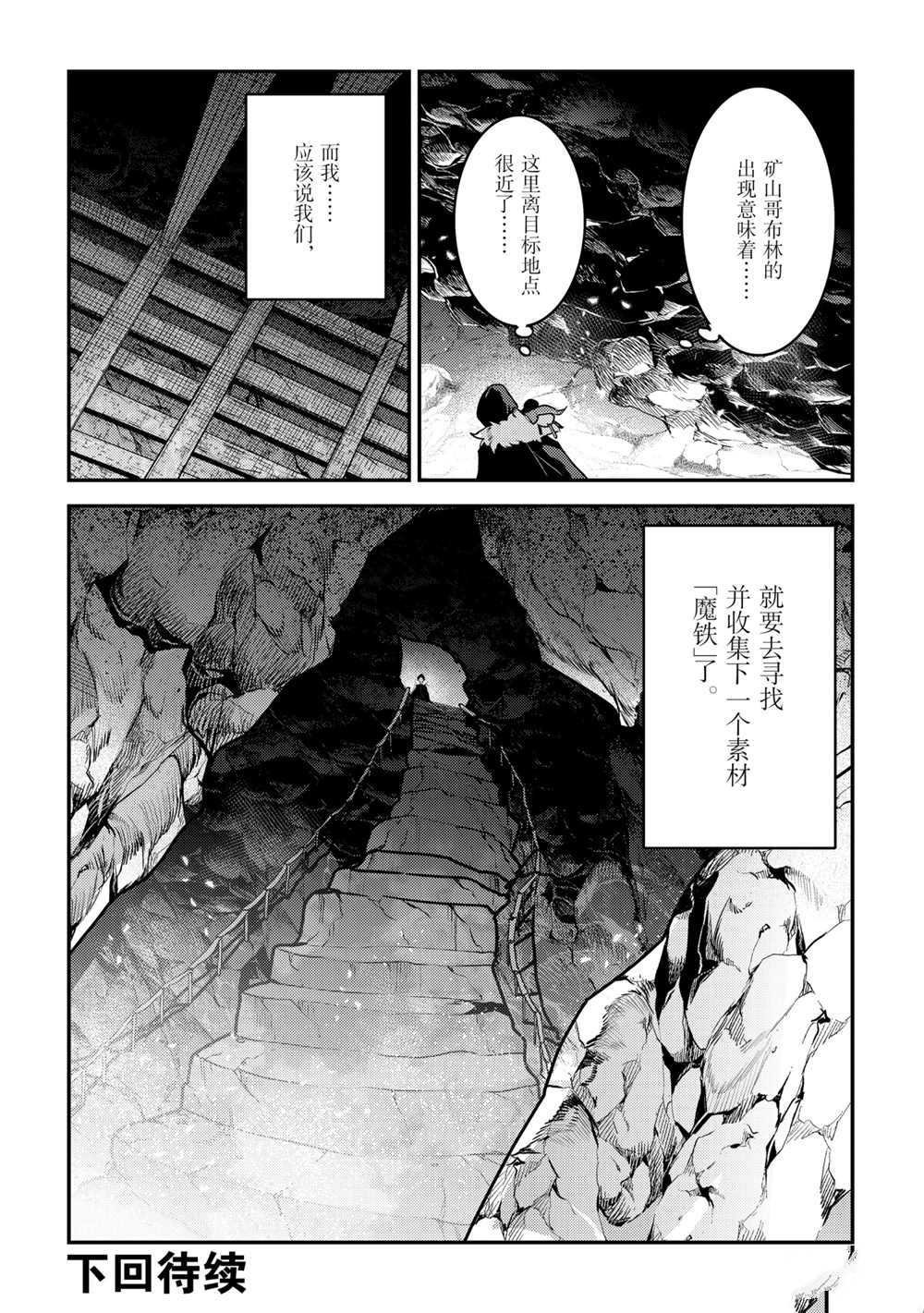 第37话 试看版