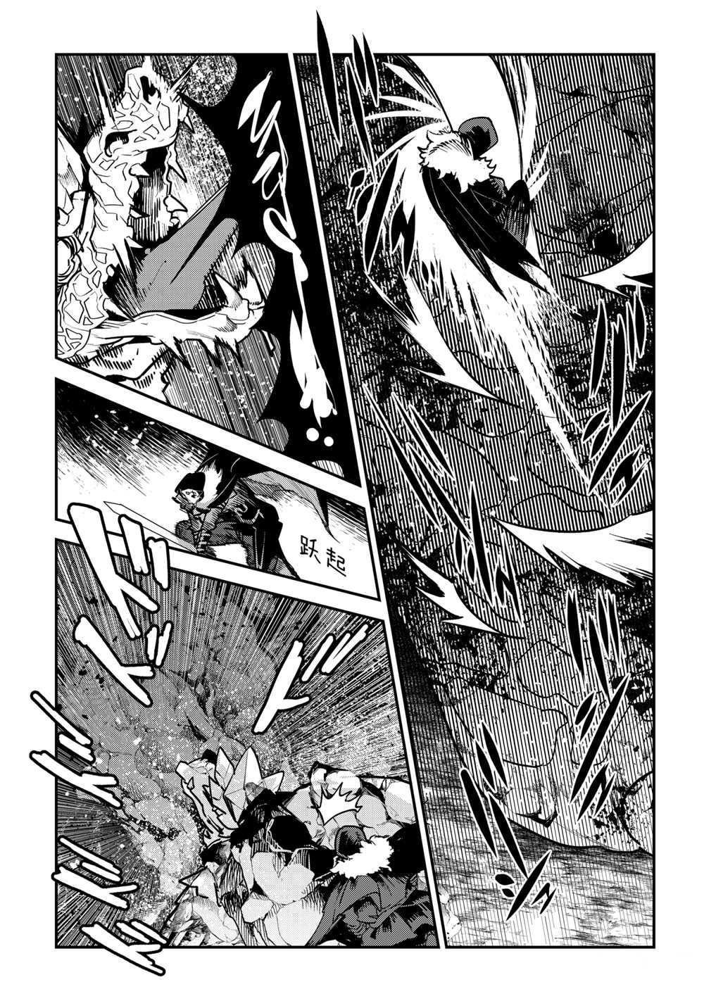 第38话 试看版