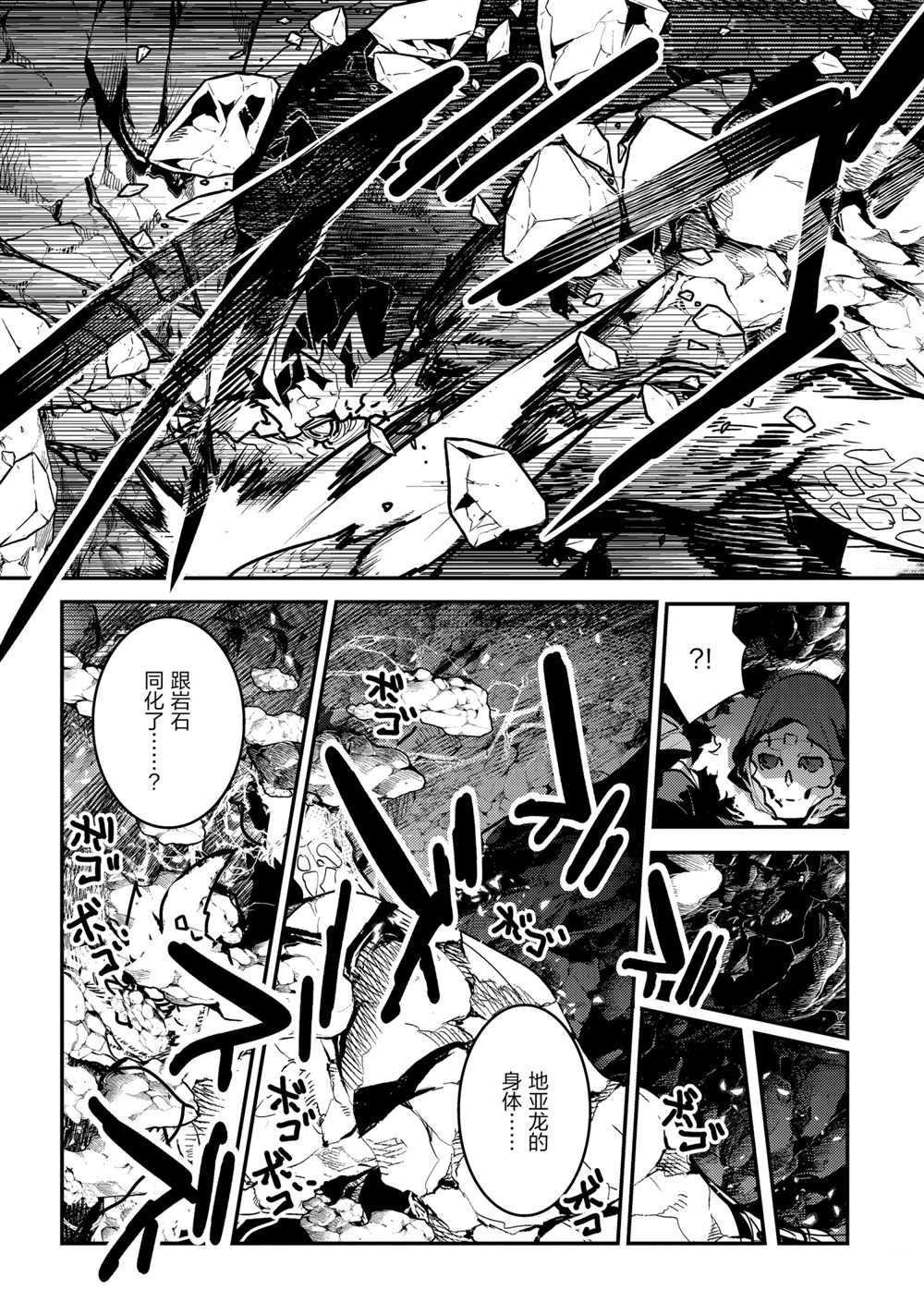 第38话 试看版
