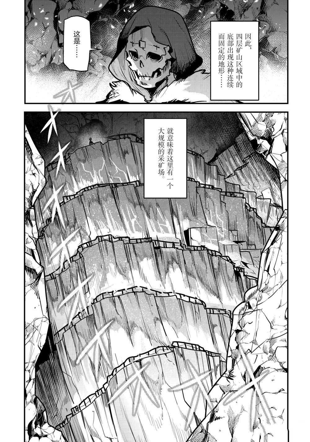 第38话 试看版