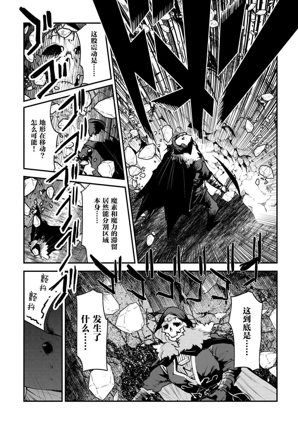第38话 试看版