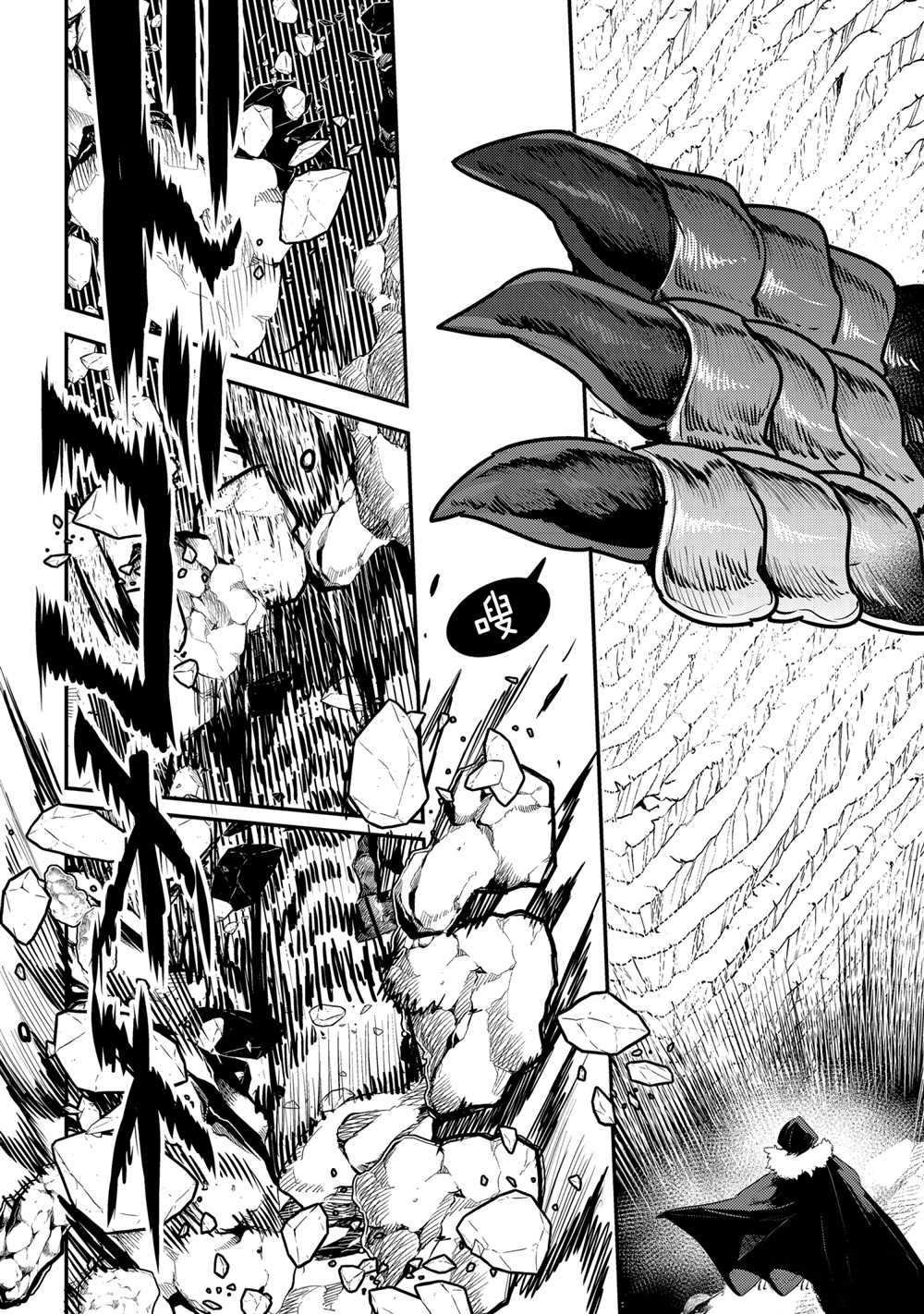 第38话 试看版
