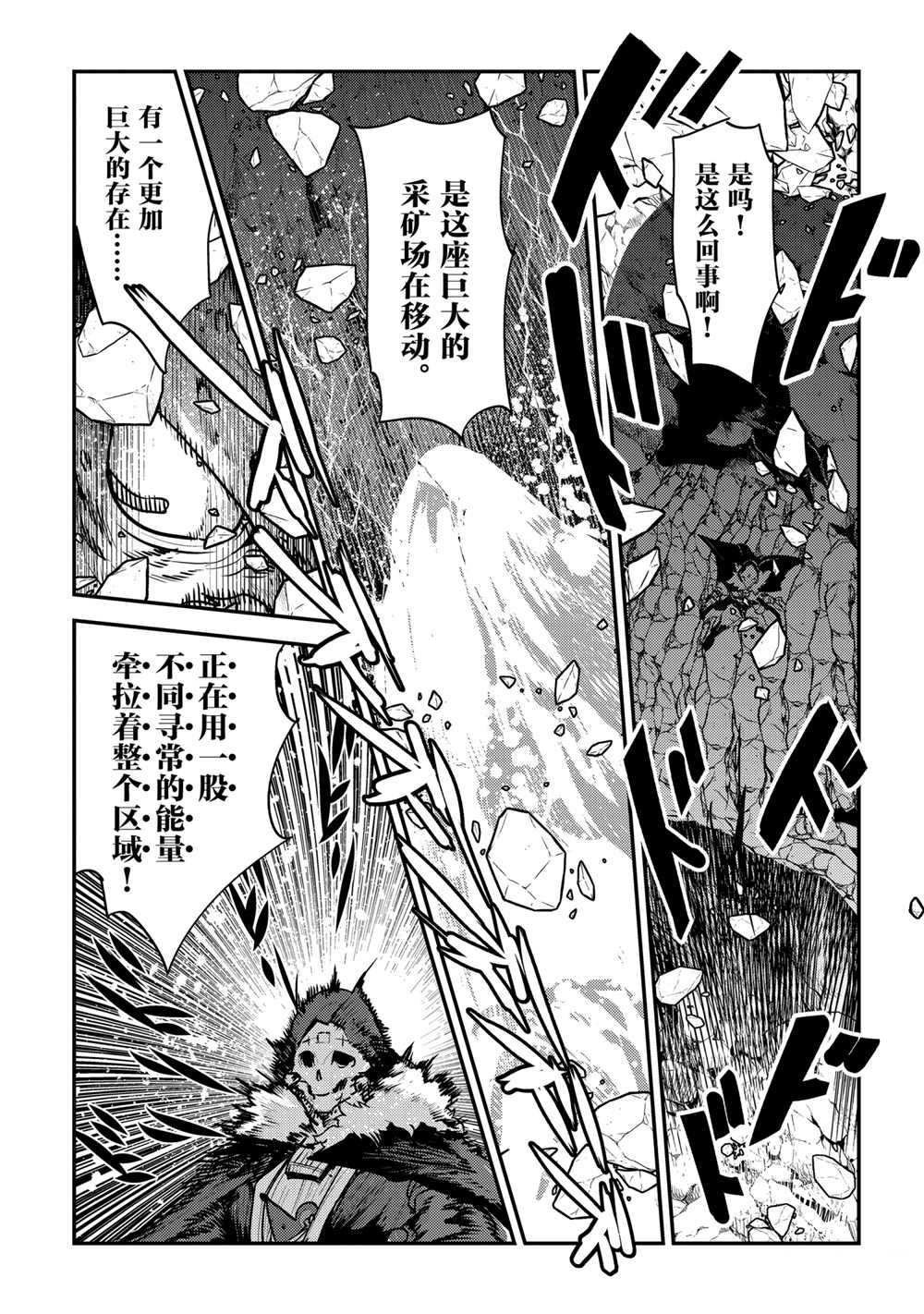 第38话 试看版