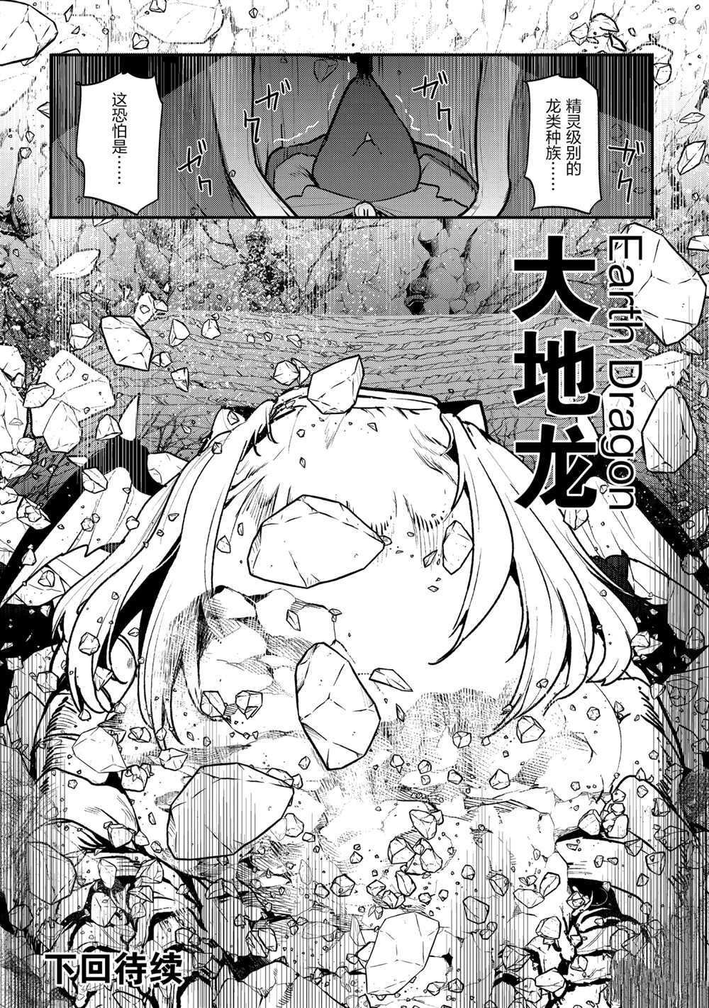 第38话 试看版
