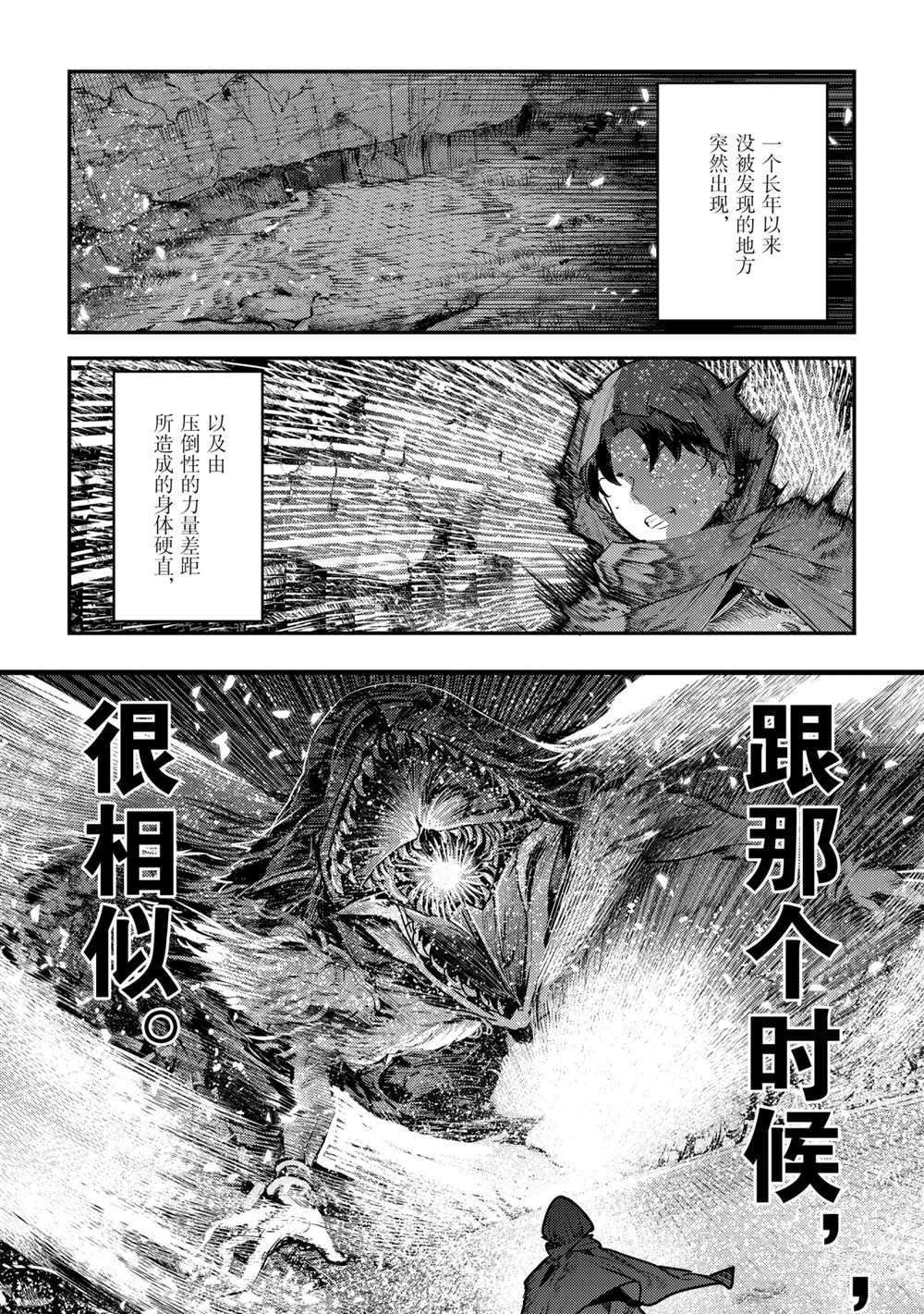 第39话 试看版