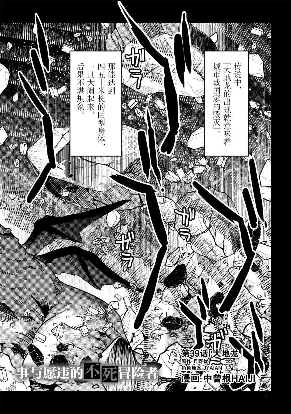 第39话 试看版