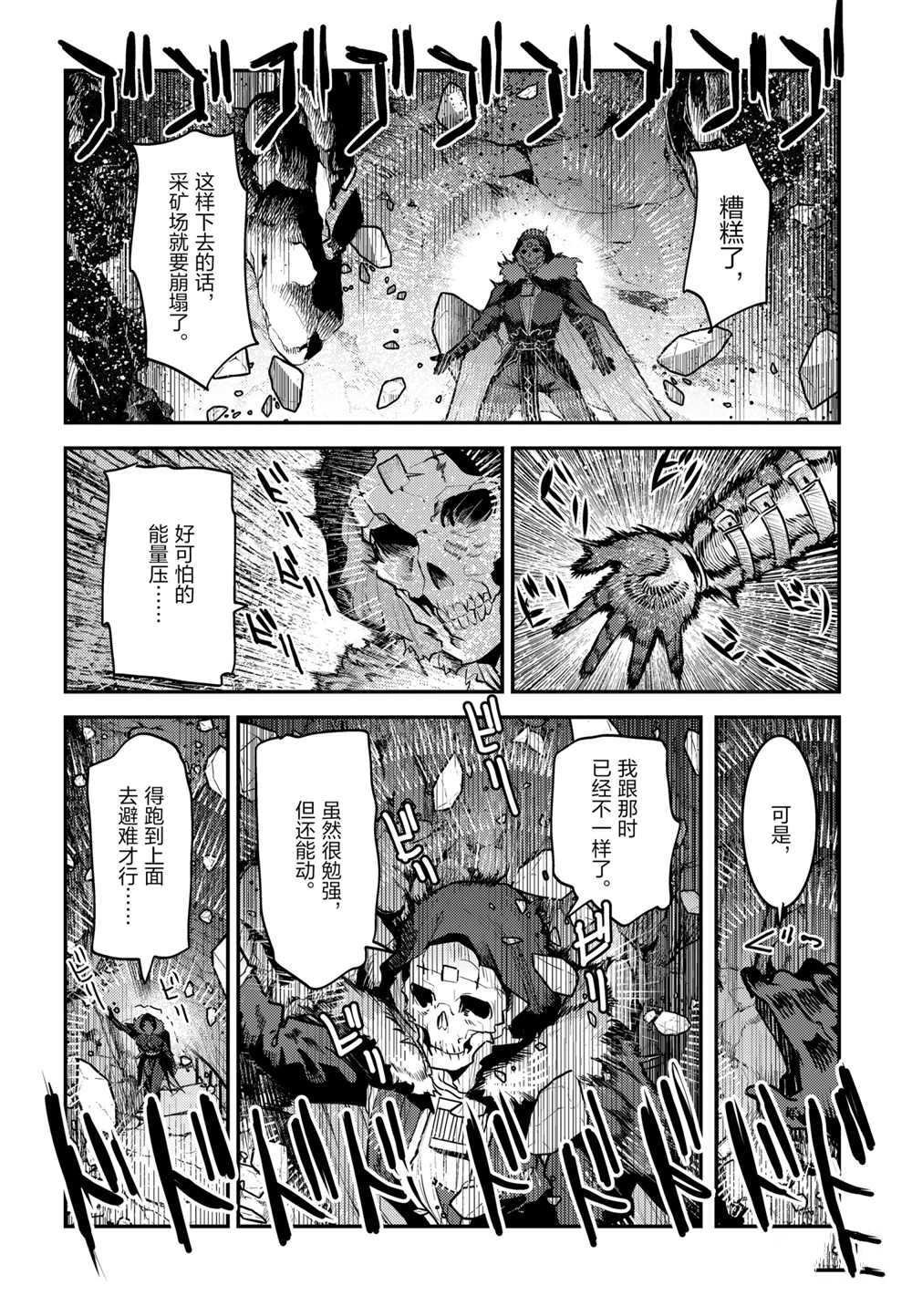 第39话 试看版