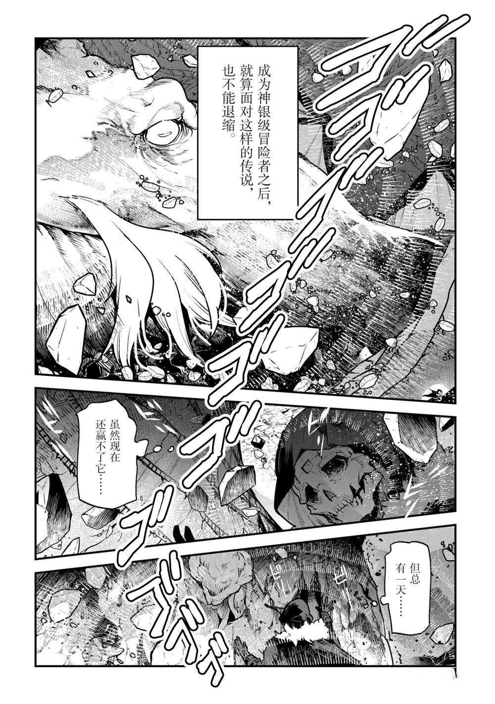 第39话 试看版
