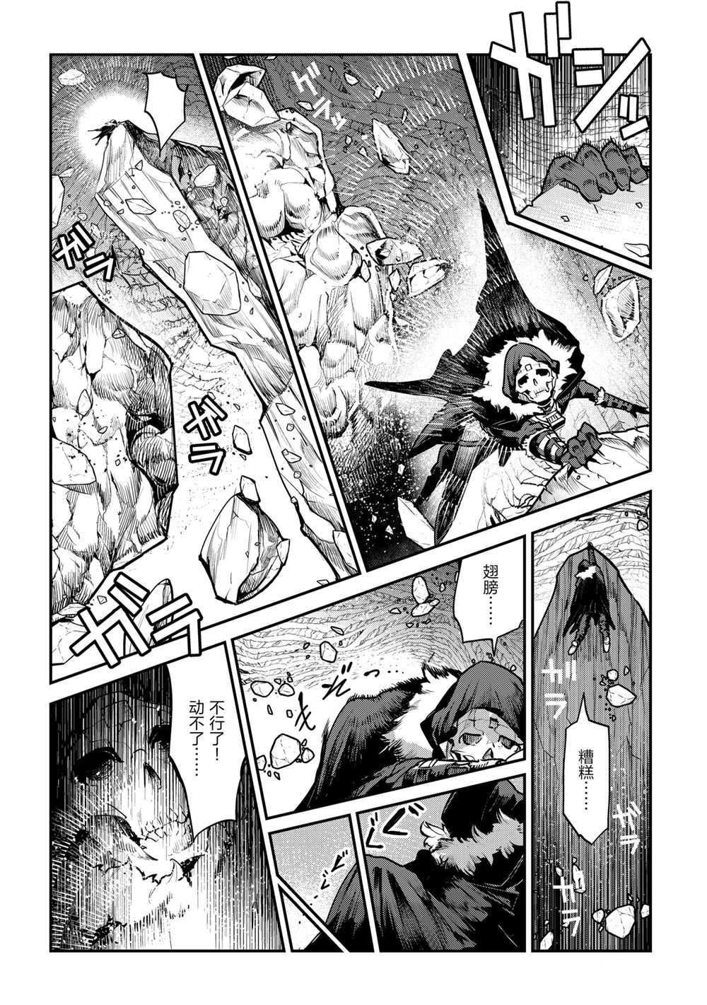 第39话 试看版