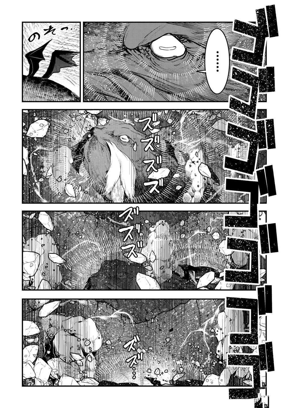 第39话 试看版