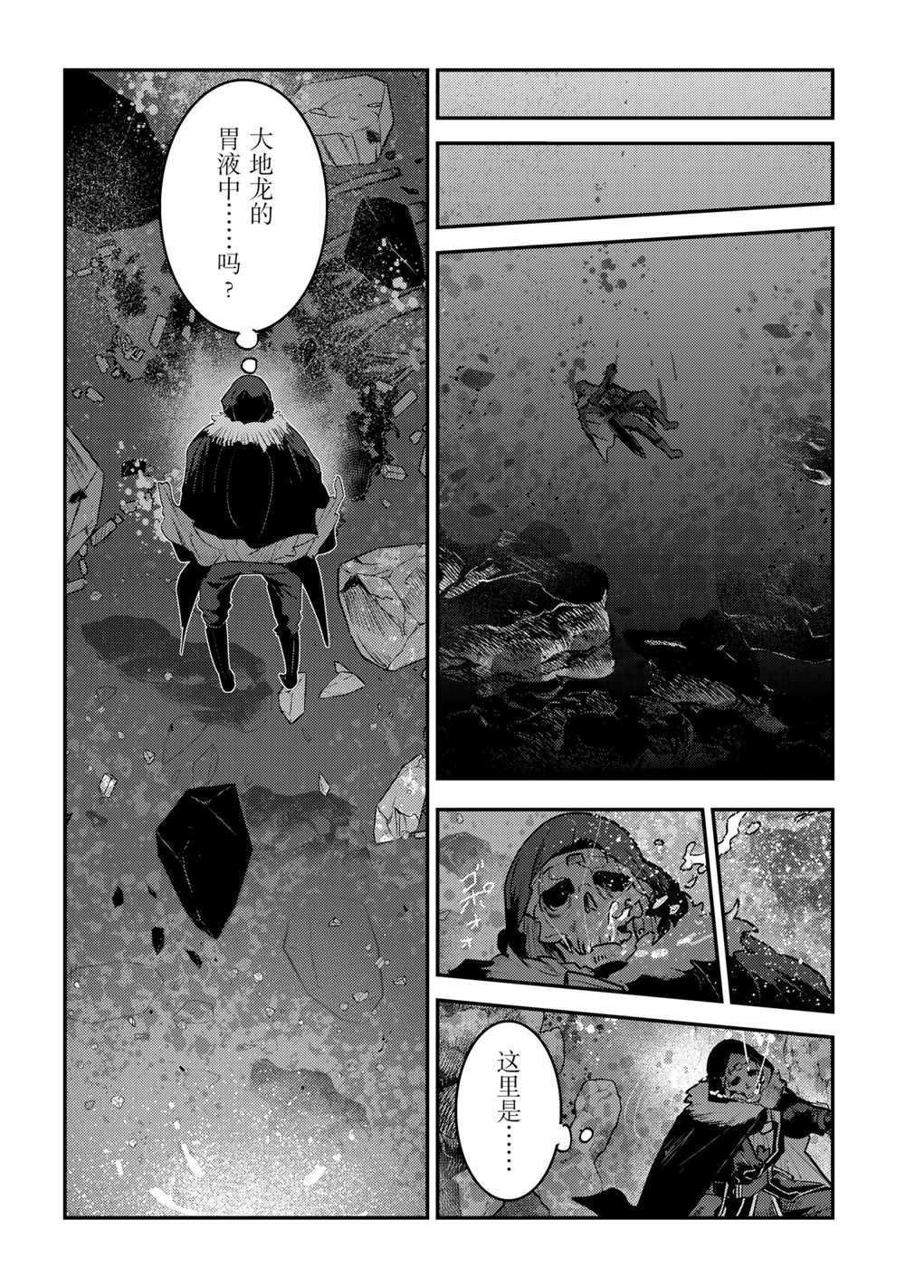 第39话 试看版