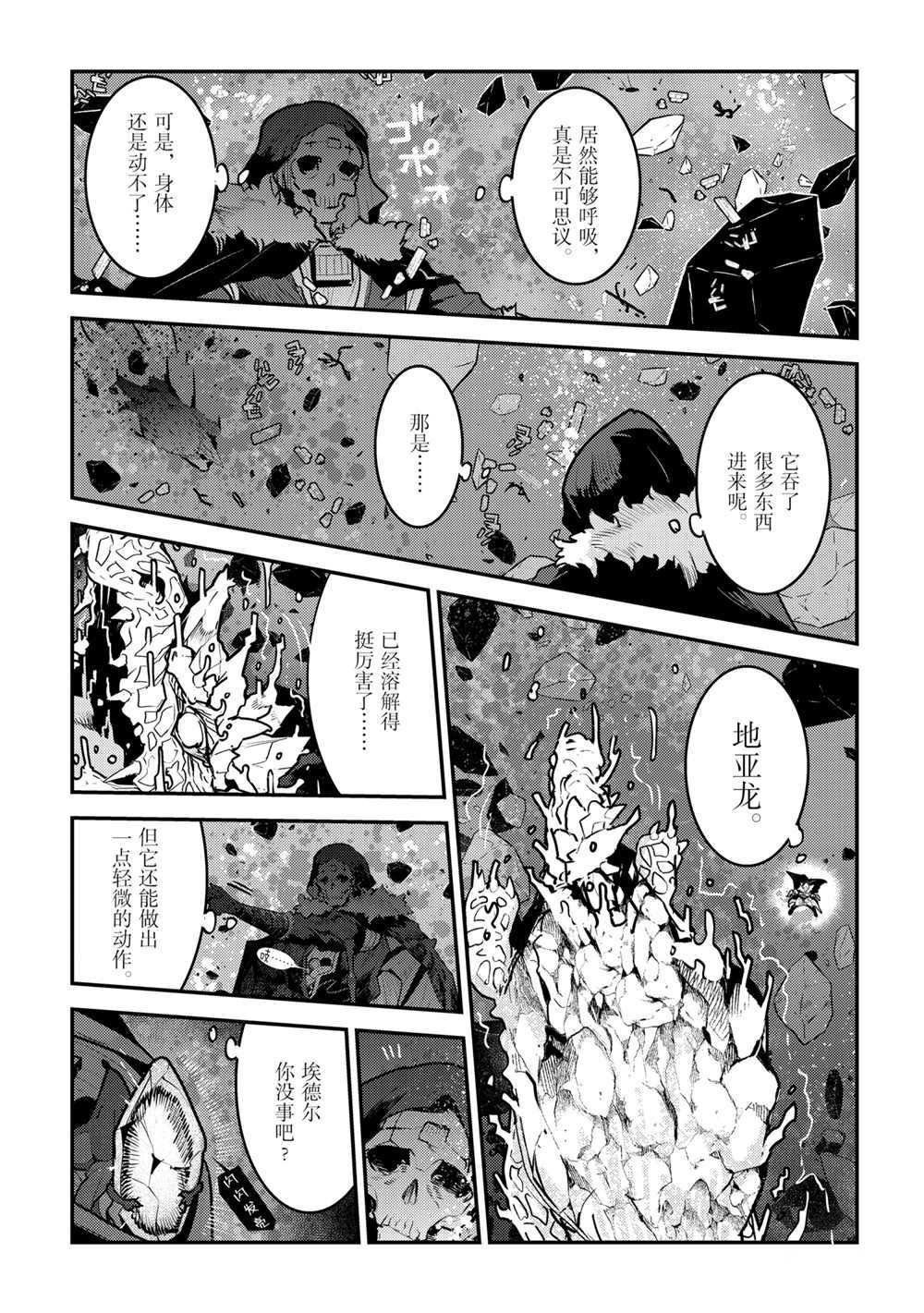 第39话 试看版