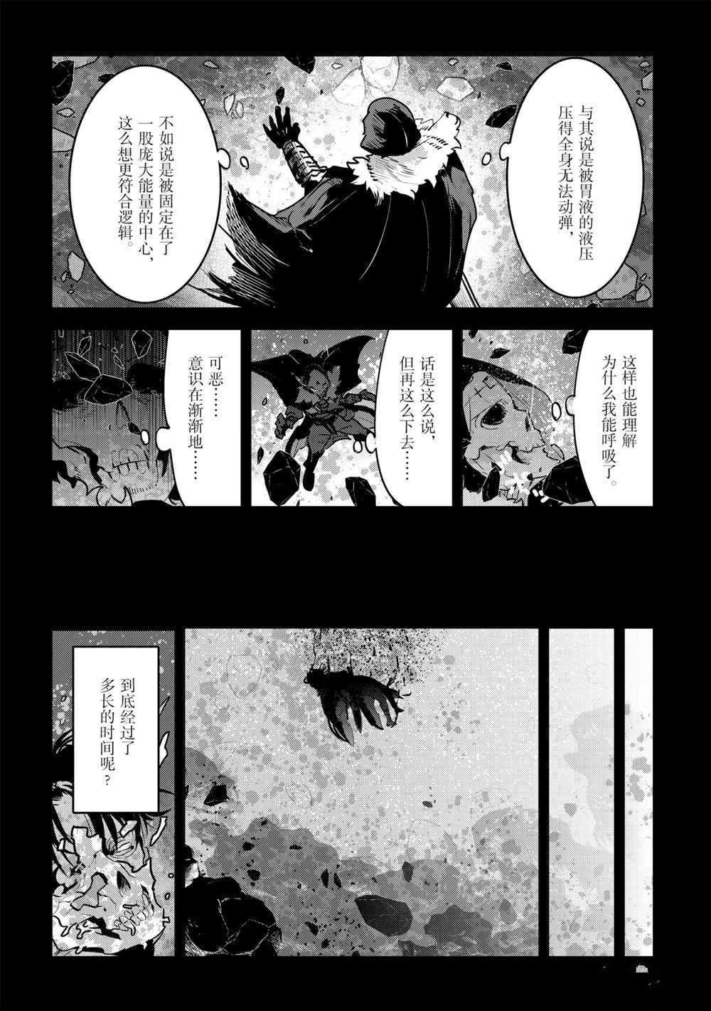 第39话 试看版