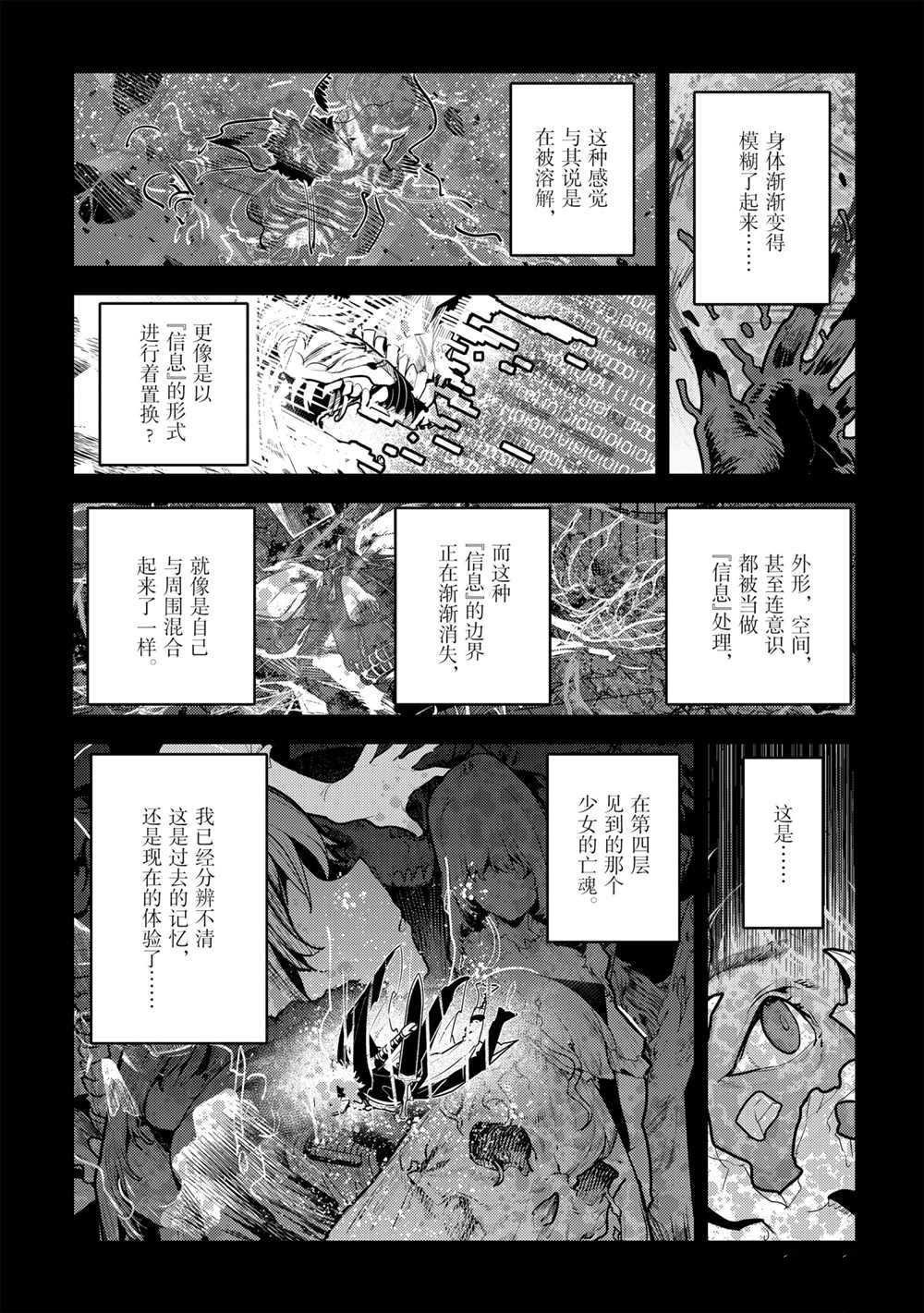 第39话 试看版