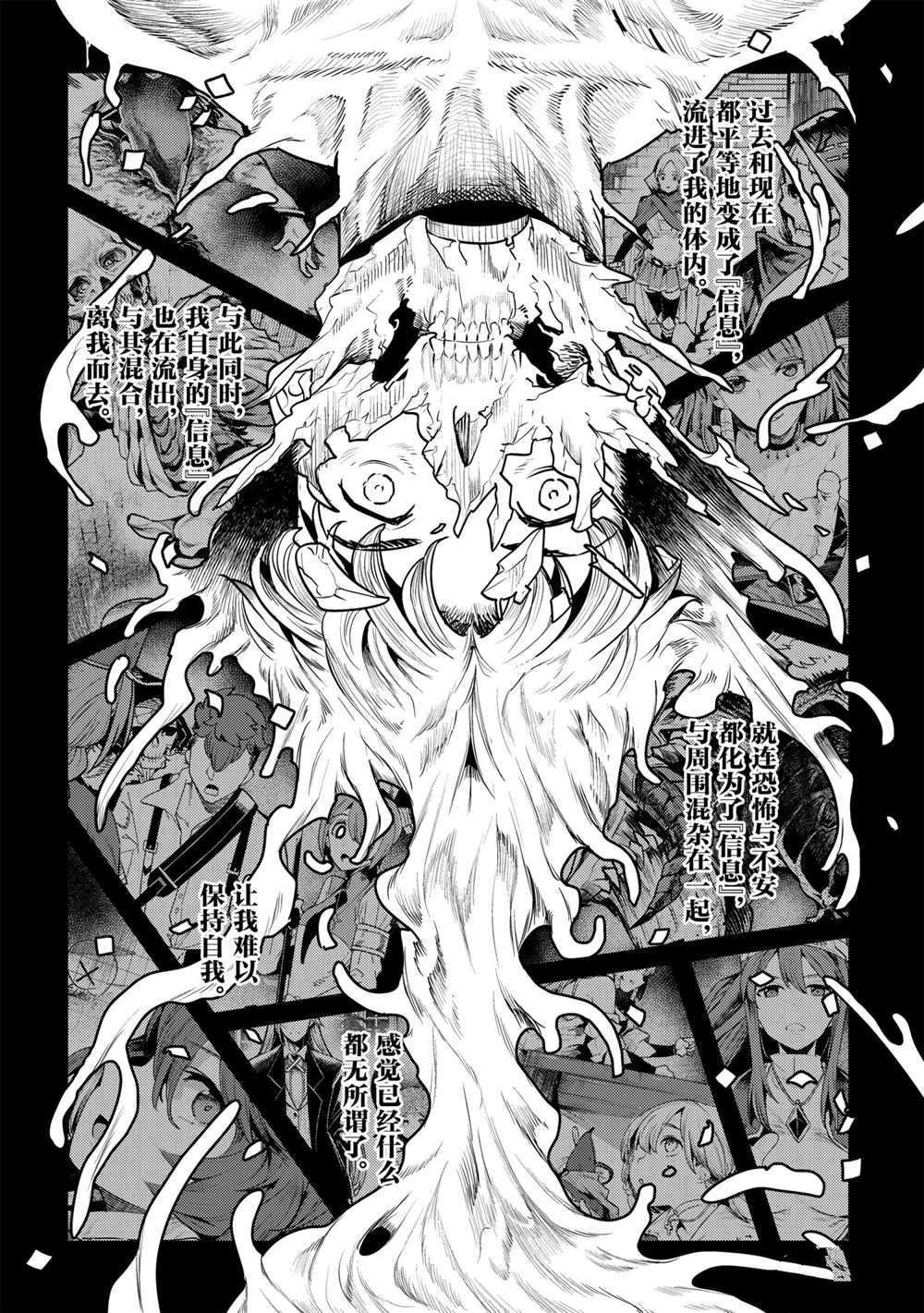 第39话 试看版