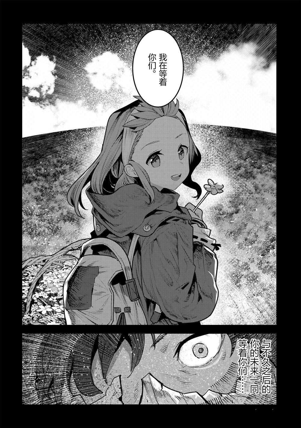第39话 试看版