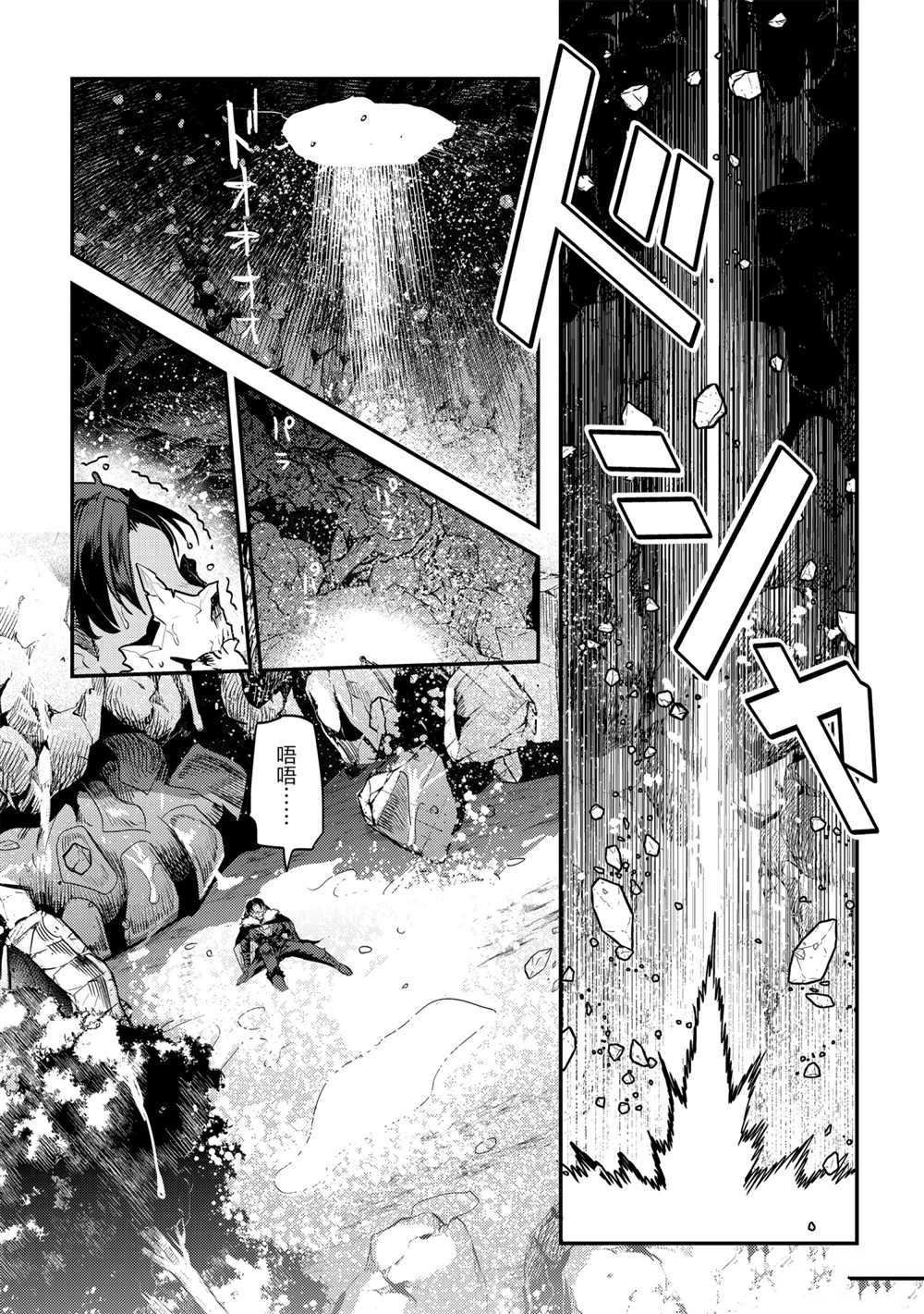 第39话 试看版