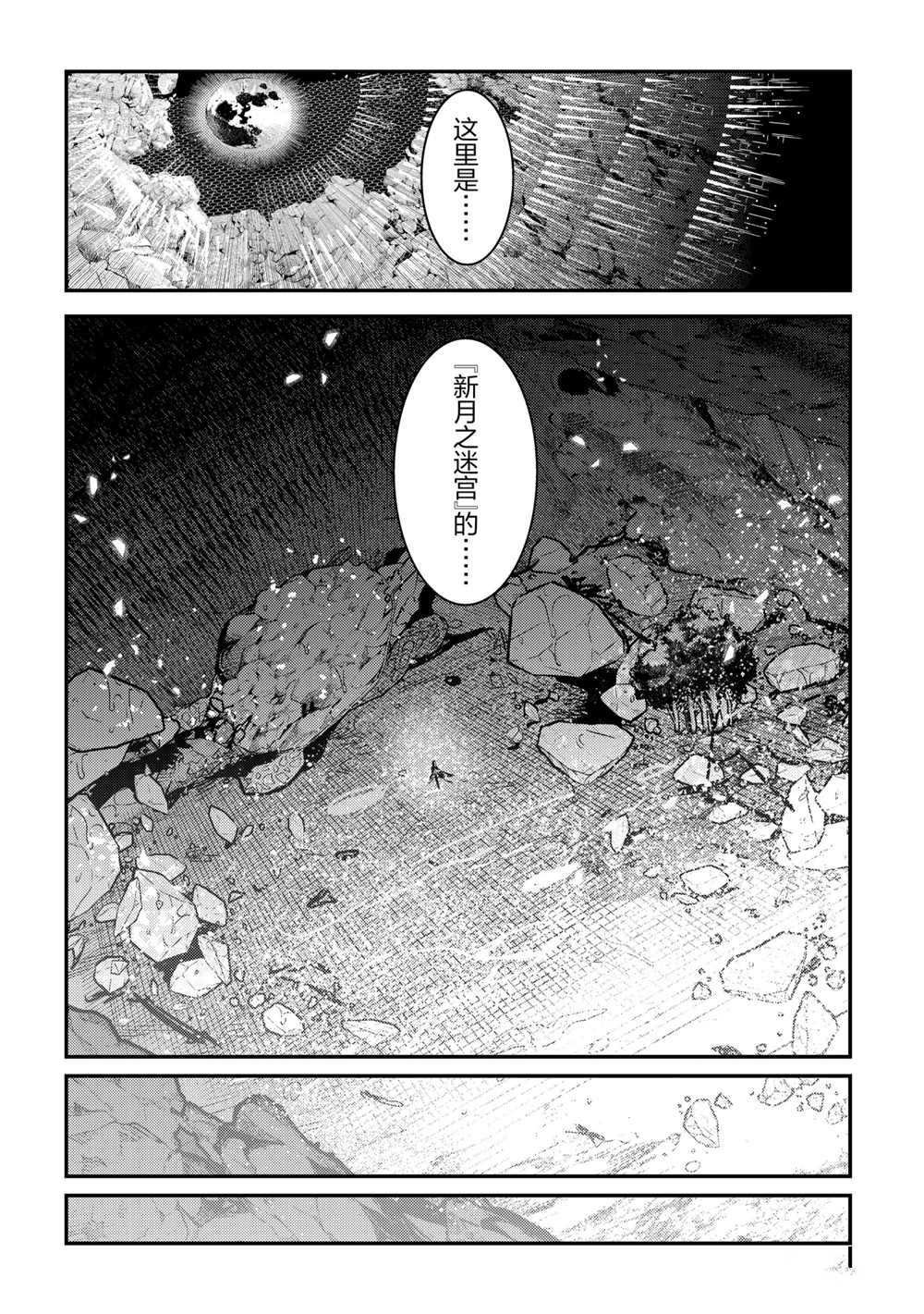 第39话 试看版