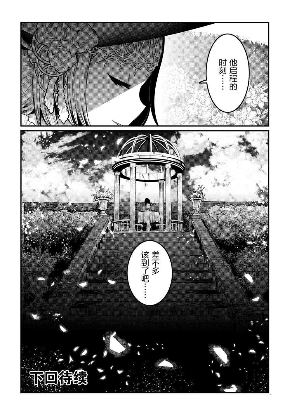 第39话 试看版