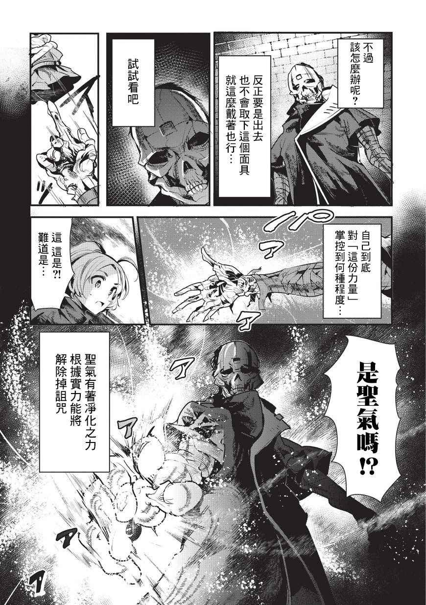 第4话 上街