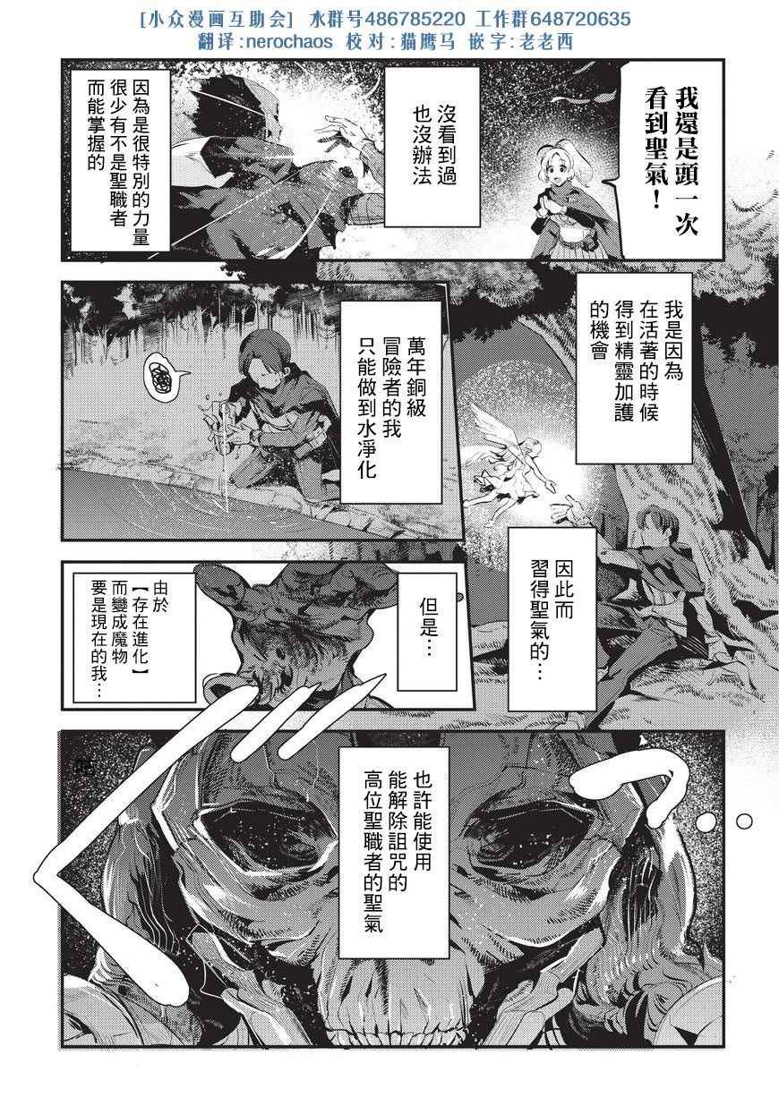 第4话 上街