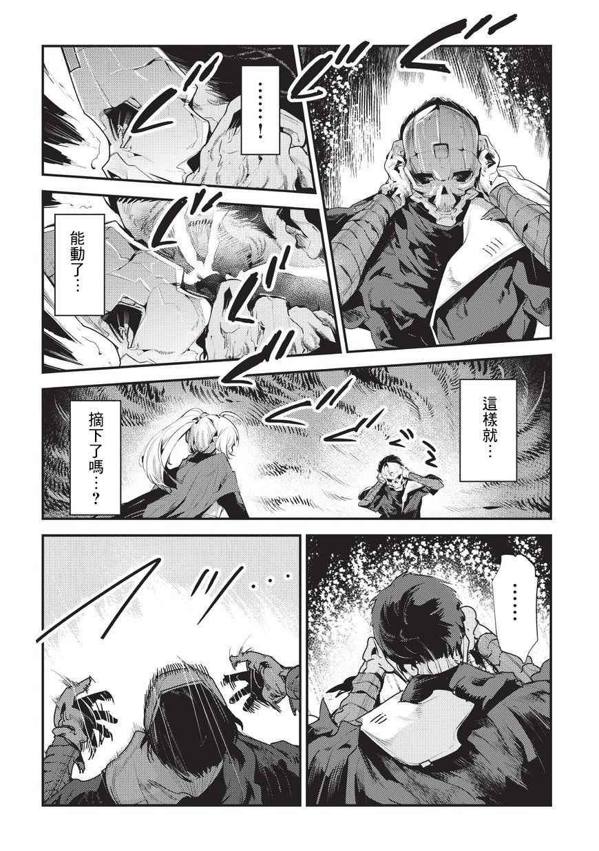 第4话 上街