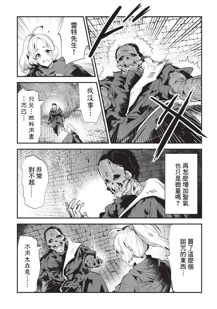 第4话 上街