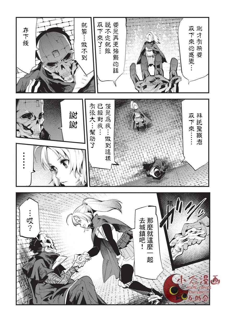 第4话 上街