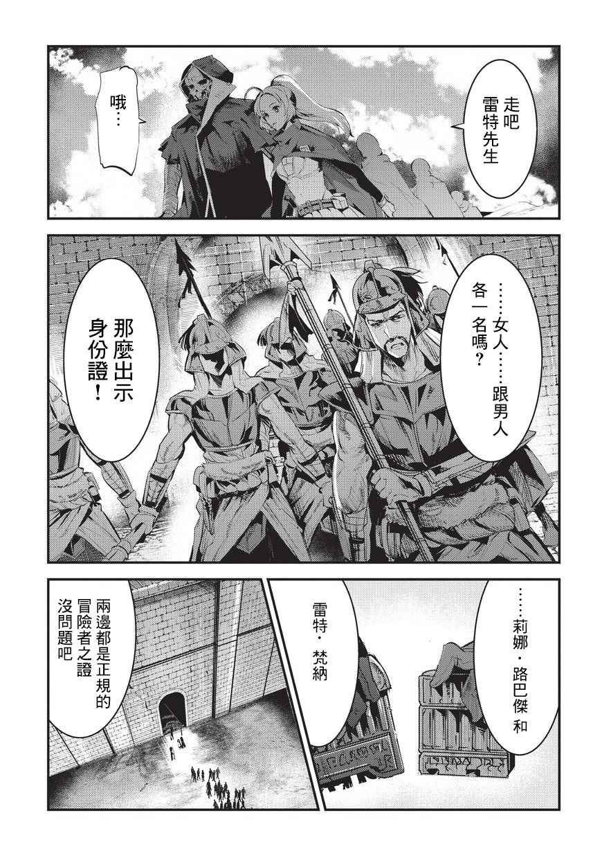 第4话 上街
