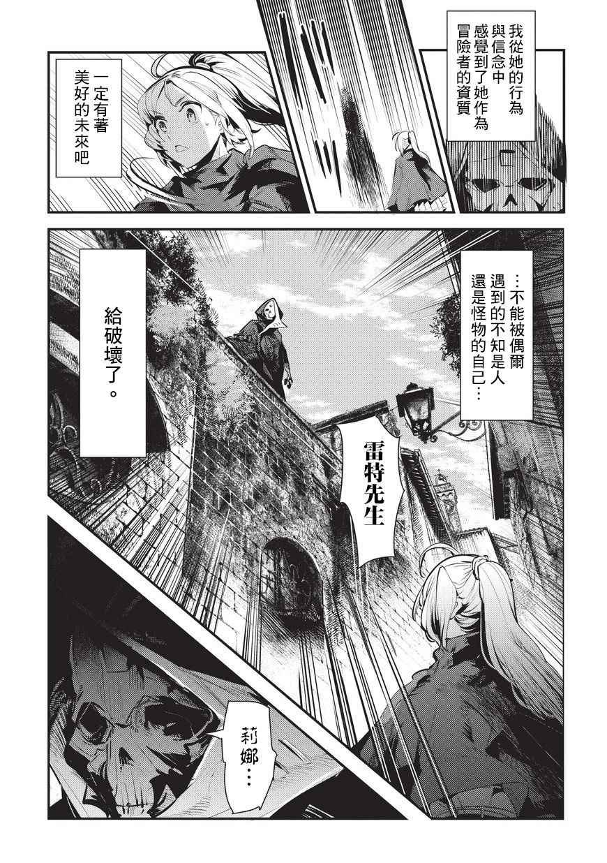 第4话 上街