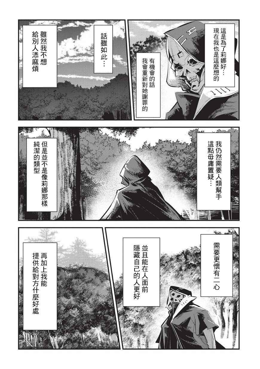 第4话 上街