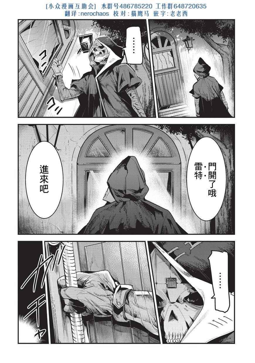 第4话 上街