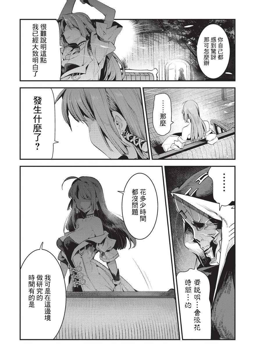 第4话 上街