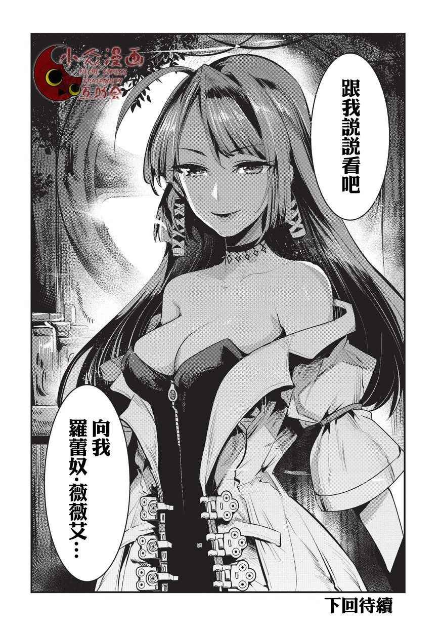第4话 上街