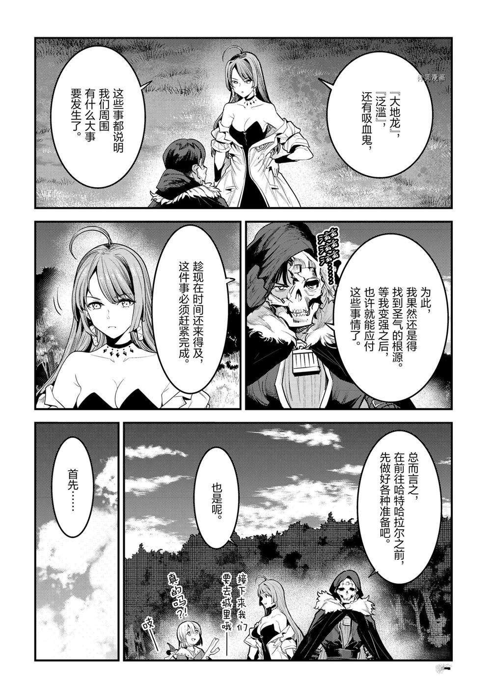 第40话 试看版
