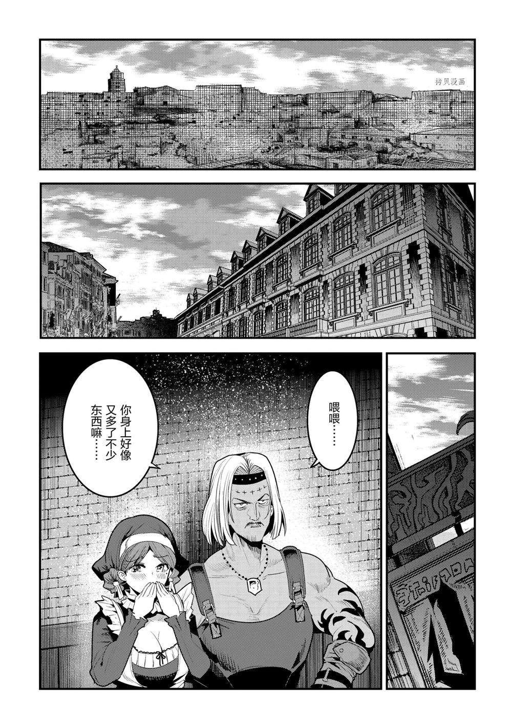 第40话 试看版