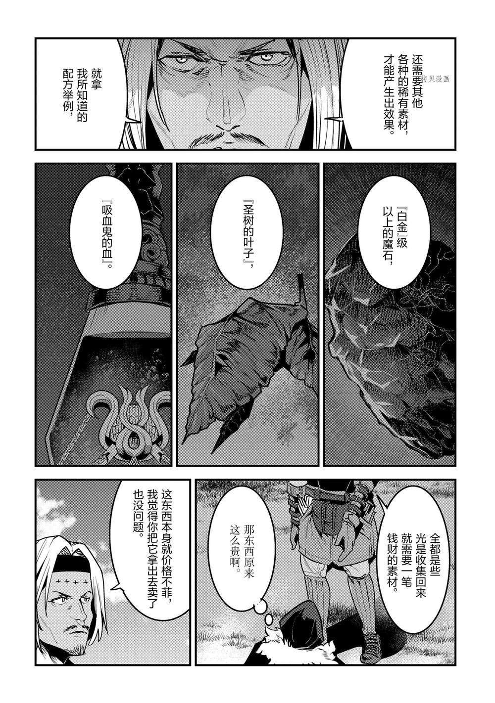 第40话 试看版