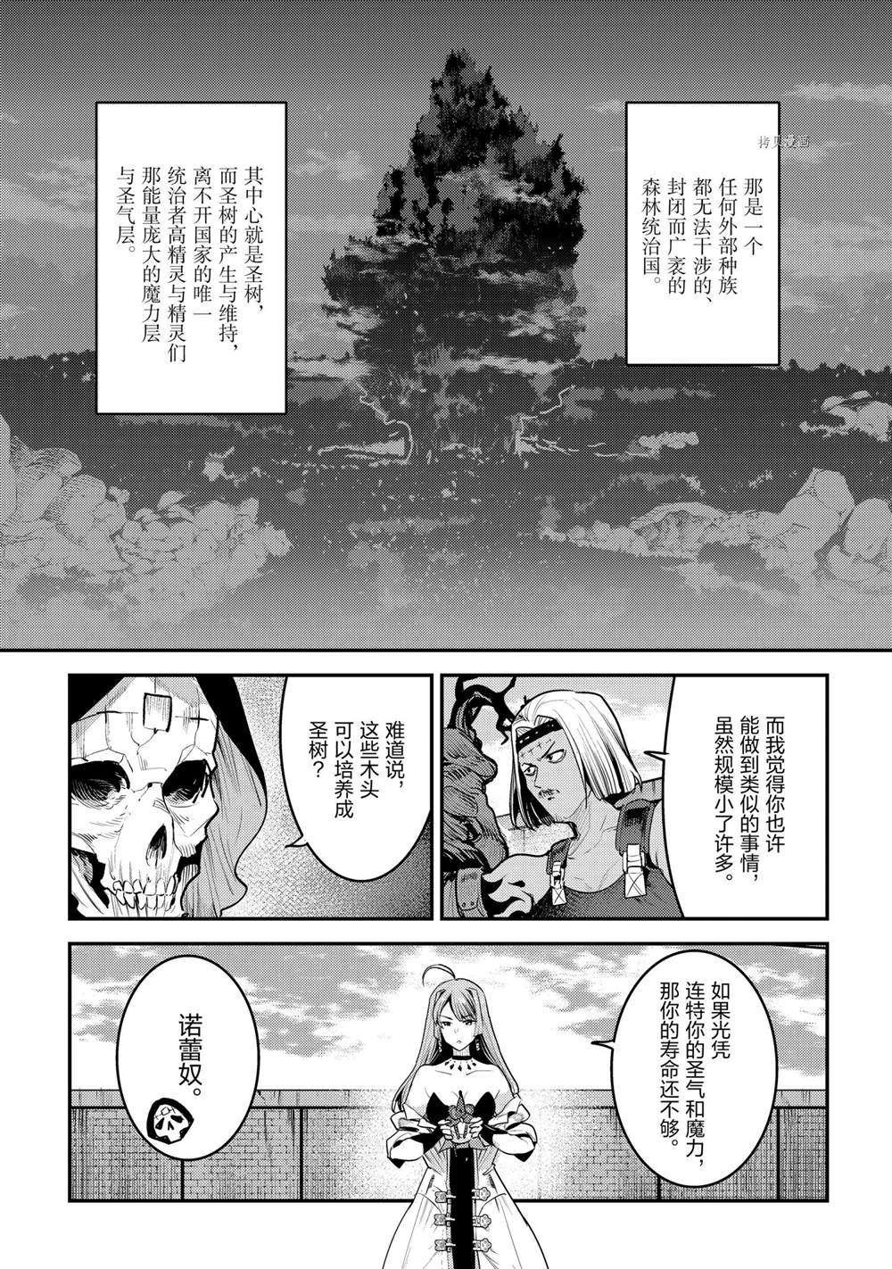 第40话 试看版