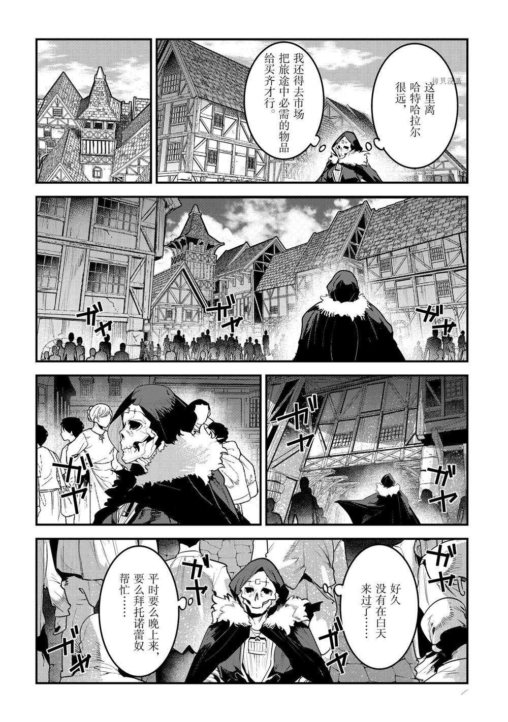 第40话 试看版