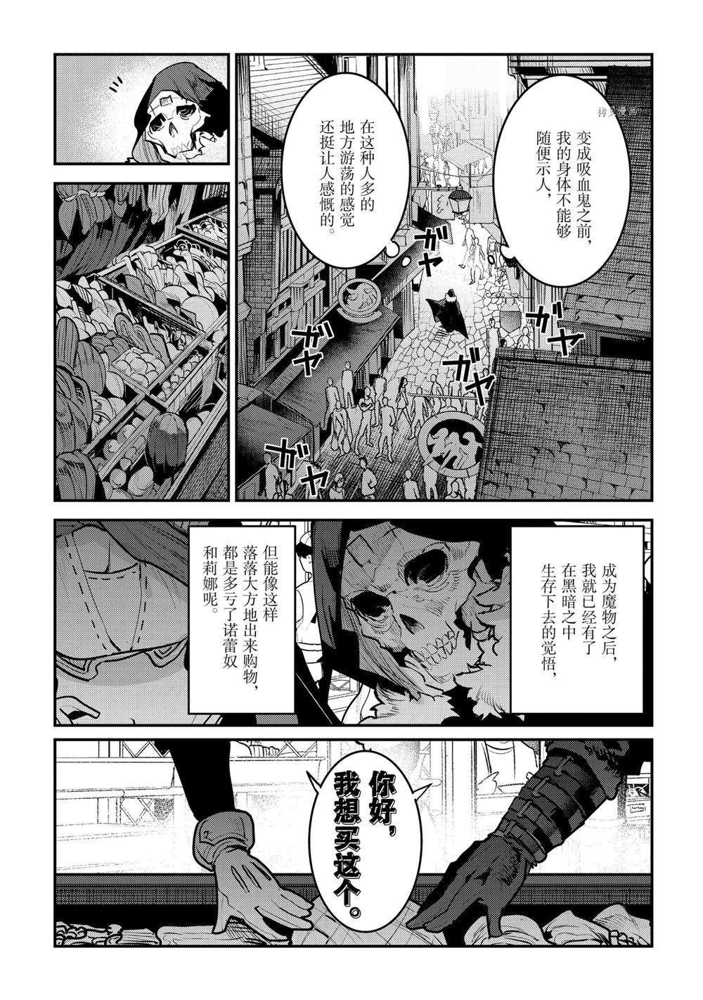 第40话 试看版