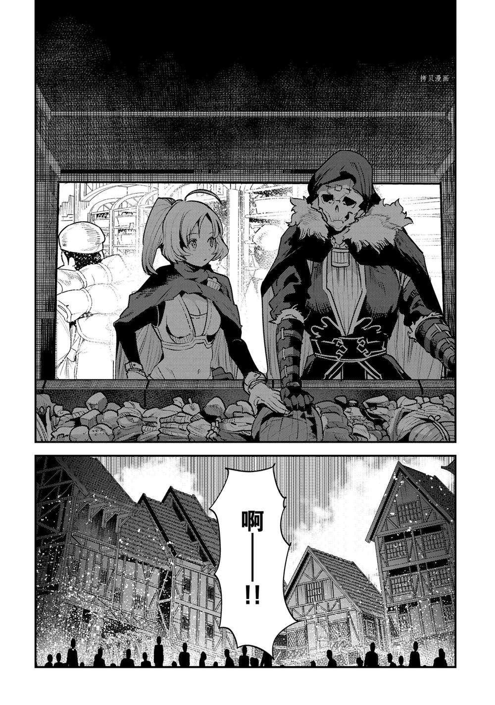 第40话 试看版