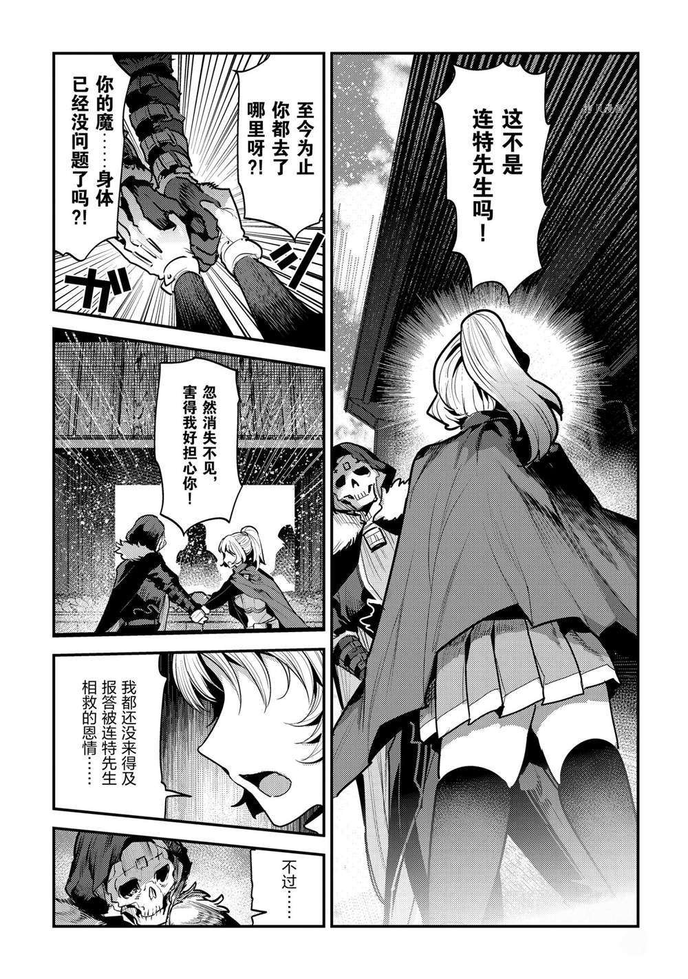 第40话 试看版