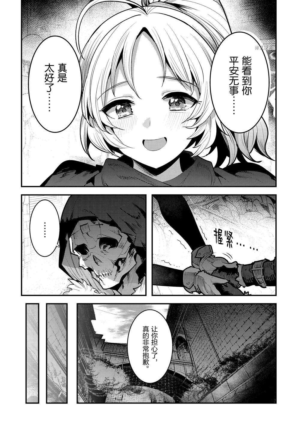 第40话 试看版
