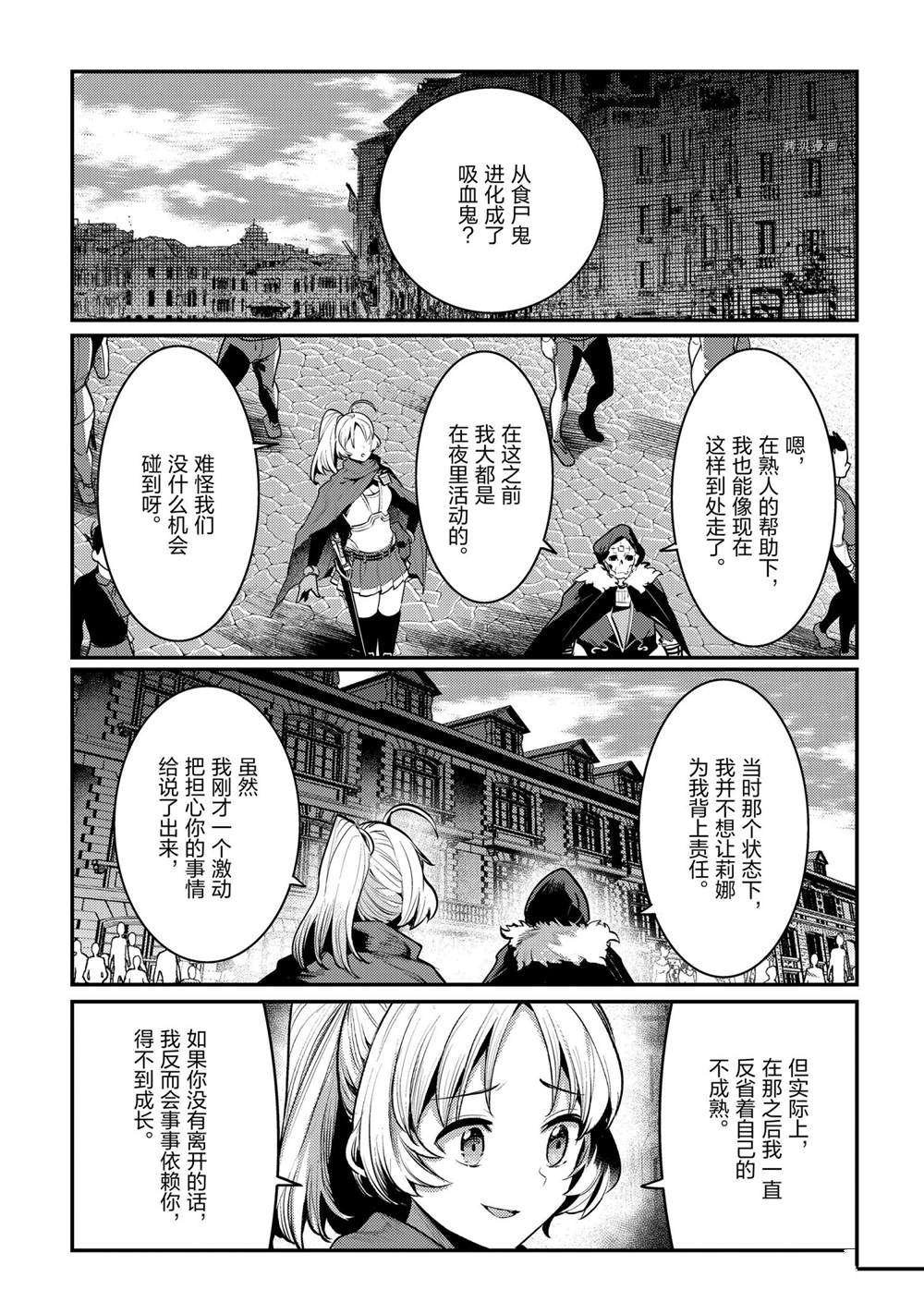 第40话 试看版