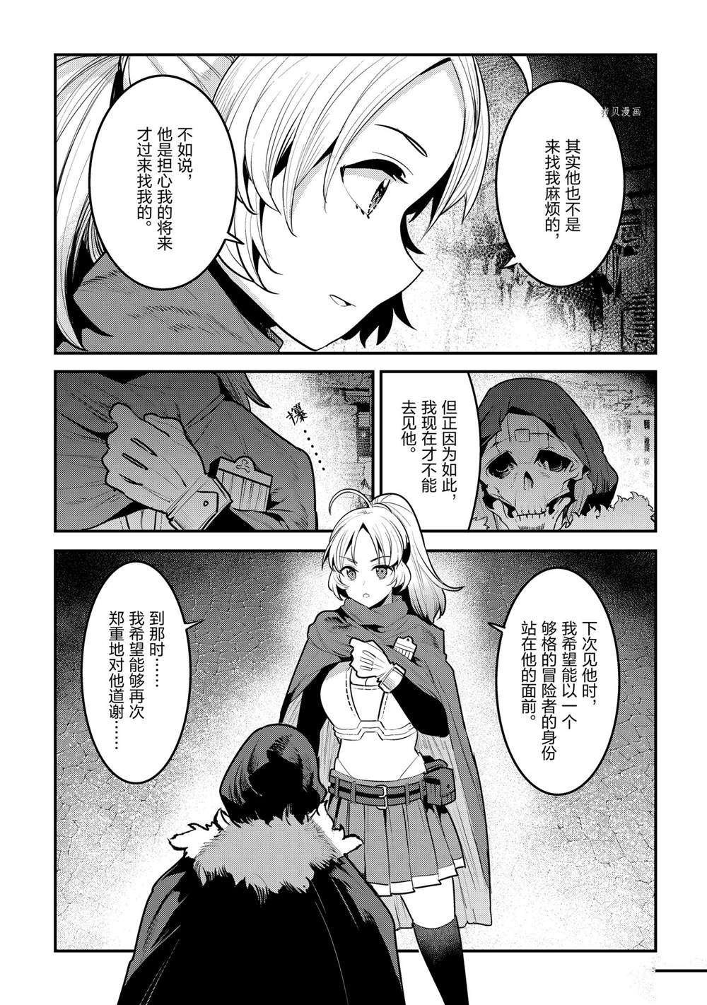 第40话 试看版