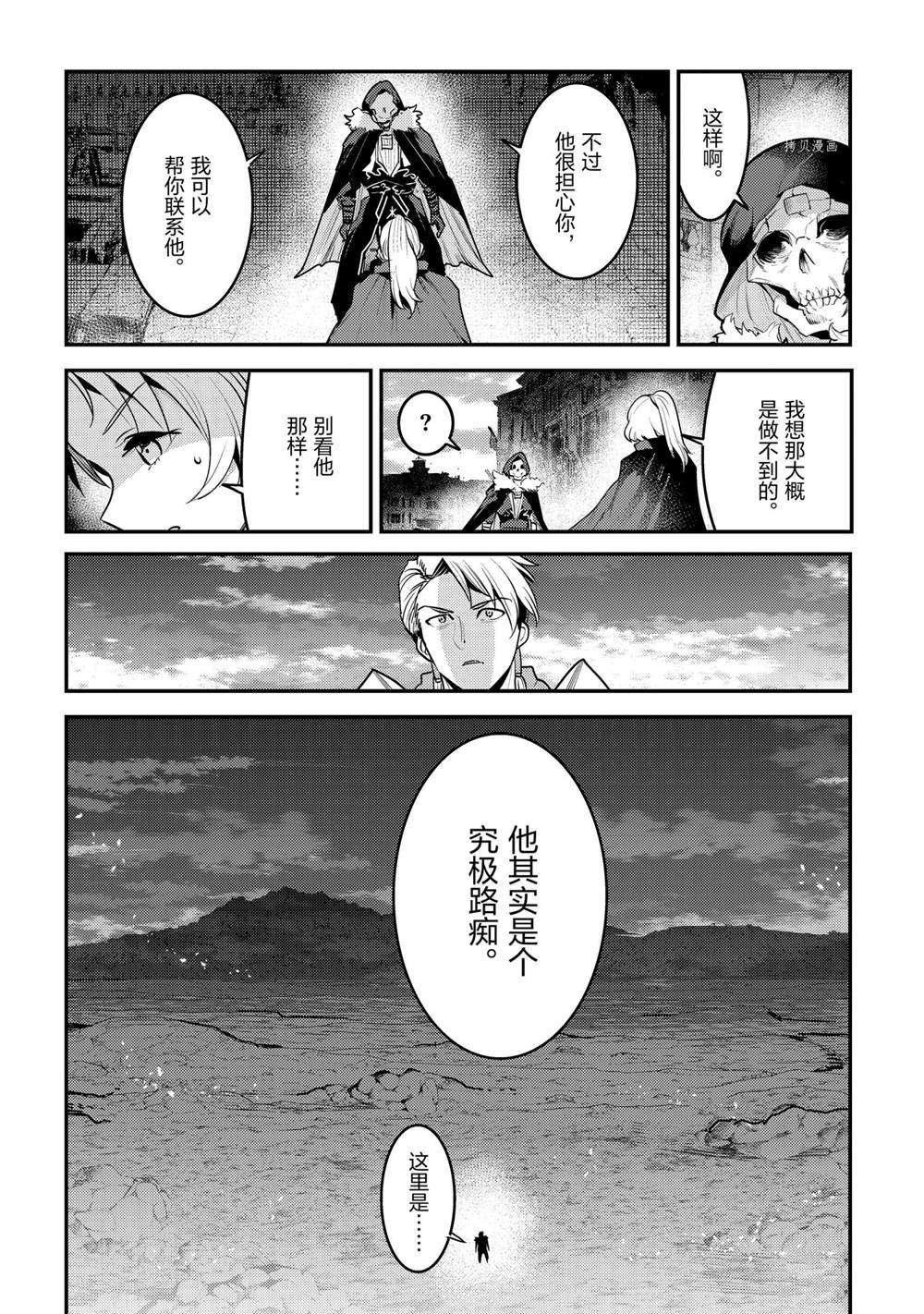 第40话 试看版
