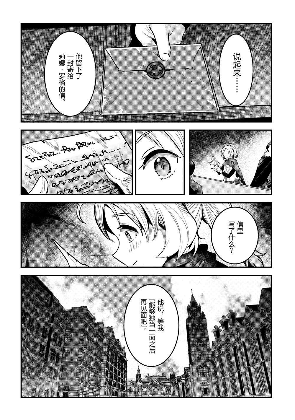 第40话 试看版